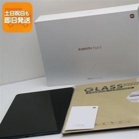 美品 Xiaomi Pad 5 256GB グレー タブレット Xiaomi 即日発送 あすつく 土日祝発送OK