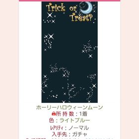 エフェクト2点 | プラチナガールのアカウントデータ、RMTの販売・買取一覧