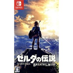 ゼルダの伝説 ブレス オブ ザ ワイルド／ＮｉｎｔｅｎｄｏＳｗｉｔｃｈ(家庭用ゲームソフト)