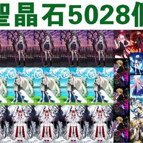 120シエル宝具5+1__120オルガマリー宝具5_黒の聖杯3個 魔道元帅4個 | FGOのアカウントデータ、RMTの販売・買取一覧