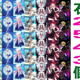 石4025個 オルガマリー宝具5 水着シエル宝具5 雨の魔女トネリコ宝具5 | FGOのアカウントデータ、RMTの販売・買取一覧