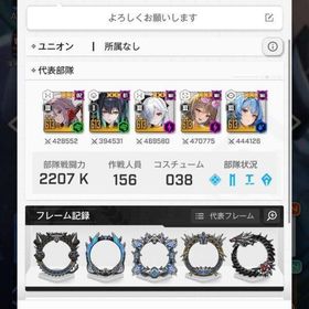 本垢、サブ垢にどうですか？ | 勝利の女神NIKKE(メガニケ)のアカウントデータ、RMTの販売・買取一覧