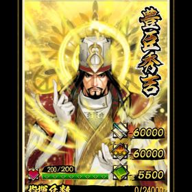 引退の為出品 | 戦国IXAのアカウントデータ、RMTの販売・買取一覧