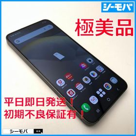 Galaxy S24 ブラック 中古 63,500円 | ネット最安値の価格比較