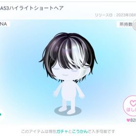 ノマ5点セット︎🌟︎🌟︎🌟お得です☆ | ピグパ(ピグパーティ)のアイテム、RMTの販売・買取一覧