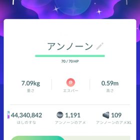 色違いアンノーンK のトレード | ポケモンGOのアカウントデータ、RMTの販売・買取一覧