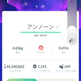 色違いアンノーンK のトレード | ポケモンGOのアカウントデータ、RMTの販売・買取一覧