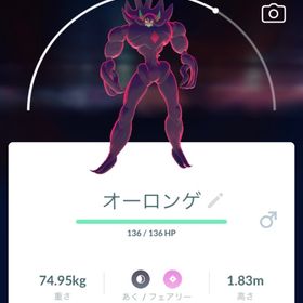 オーロンゲ キョダイマックス | ポケモンGOのアカウントデータ、RMTの販売・買取一覧