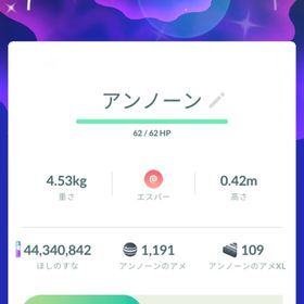 色違いアンノーンW トレード | ポケモンGOのアカウントデータ、RMTの販売・買取一覧
