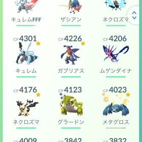 PL63台湾キラ色キュレム等引退垢 | ポケモンGOのアカウントデータ、RMTの販売・買取一覧