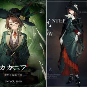 商品の詳細 | リバース：1999のアカウントデータ、RMTの販売・買取一覧