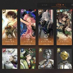 引退アカ | リバース：1999のアカウントデータ、RMTの販売・買取一覧