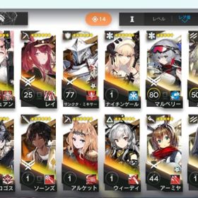 アークナイツ ウィシャデル 新約エクシア ドラゴーディア 純正源石1600↑ | アークナイツのアカウントデータ、RMTの販売・買取一覧