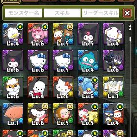 ほぼ無課金垢 | パズドラ(パズル＆ドラゴンズ)のアカウントデータ、RMTの販売・買取一覧