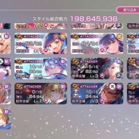 廃課金アカウント最強キャラ多数所持 | ヘブバン(ヘブンバーンズレッド)のアカウントデータ、RMTの販売・買取一覧