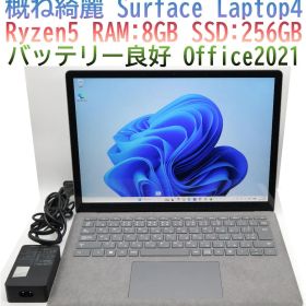 概ね綺麗Surface Laptop4オフィス付Ryzen5／8GB／256GB