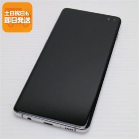 新品同様 SCV42 Galaxy S10＋ プリズムホワイト スマホ 本体 白ロム 中古 あすつく 土日祝発送OK