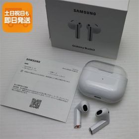 新品同様 Galaxy Buds3 ホワイト イヤホン Galaxy 即日発送 あすつく 土日祝発送OK