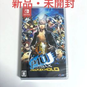 Switch ペルソナ4ジ・アルティマックス ウルトラスープレックスホールド