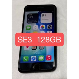 アイフォーン(iPhone)のiPhone SE3 128GB 中古(スマートフォン本体)