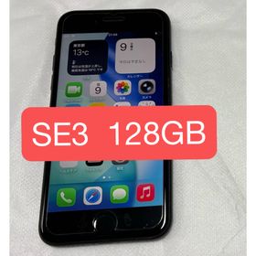 アイフォーン(iPhone)のiPhone SE3 128GB 中古(スマートフォン本体)