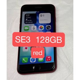 アイフォーン(iPhone)のiPhone SE3 128GB 中古(スマートフォン本体)