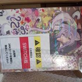 NS おかゆにゅ～～む！ 完全生産限定版 録りおろしASMR「おかゆと添い寝」CD ニンテンドースイッチ switch ホロライブ ゲーマーズ店舗特典