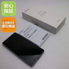エクスペリア(Xperia)のXperia Ace III SO-53C グレー M999(スマートフォン本体)