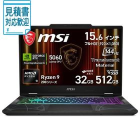 [法人限定] MSI ゲーミングノートパソコン Cyborg A15 AI B2HW オデッセイグレイ ＆ スケルトン Cyborg-A15-AI-B2HWF…