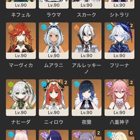 即決10万！引退垢！ | 原神のアカウントデータ、RMTの販売・買取一覧