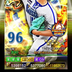 1凱FSバウアー覚醒済(専用アビ☆15付) | プロ野球プライドのアカウントデータ、RMTの販売・買取一覧