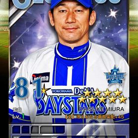 煌監督30枚 | プロ野球プライドのアカウントデータ、RMTの販売・買取一覧