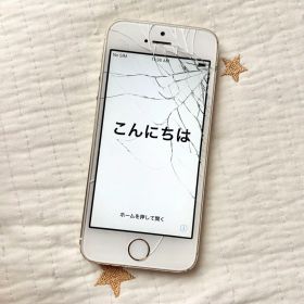 Apple iPhone 5s ゴールド 本体32GB