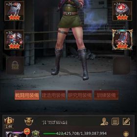 即位民できます！/cc39/ファイター/巣窟49/ | パズル&サバイバル(パズサバ)のアカウントデータ、RMTの販売・買取一覧