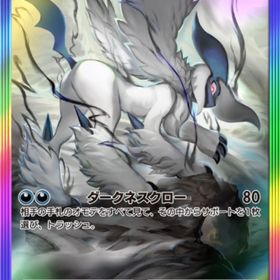 ⭐︎2虹枠メガアブルソル1枚 | ポケポケ(ポケモンTCGポケット)のトレード(カード)、RMTの販売・買取一覧