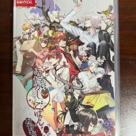 あやかしごはん ～おおもりっ！～ for S