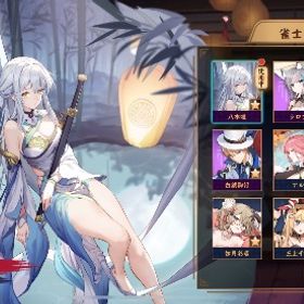 サンリオ、ブルアカコラボ等 八木唯推し垢 雀士20体 | 雀魂 じゃんたまのアカウントデータ、RMTの販売・買取一覧