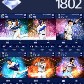 ダイヤ1802【初期垢】大谷投手・打者 完凸 | メジャスピ(MLBプロスピリット)のアカウントデータ、RMTの販売・買取一覧