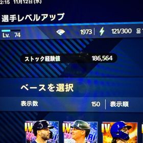 メジャスピ | メジャスピ(MLBプロスピリット)のアカウントデータ、RMTの販売・買取一覧