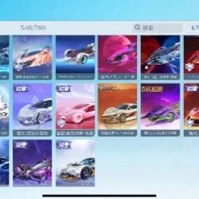 殿堂35種引退垢 | 荒野行動のアカウントデータ、RMTの販売・買取一覧