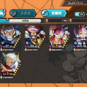 最強初期垢 | バウンティラッシュのアカウントデータ、RMTの販売・買取一覧