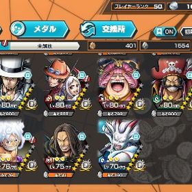 引退垢 超フェス18体 白ニカ 黄猿 サボ | バウンティラッシュのアカウントデータ、RMTの販売・買取一覧