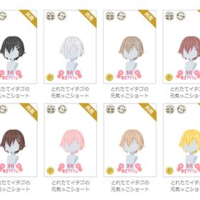 とれたてイチゴの元気っこショート 各色～ | ニコッとタウン(ニコタ)のアカウントデータ、RMTの販売・買取一覧