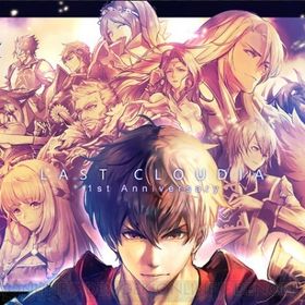 即时対応 | ラスクラ(ラストクラウディア)のアカウントデータ、RMTの販売・買取一覧