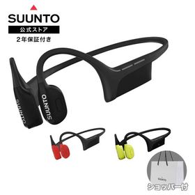 【公式ストア】 スント サウンド ウィング SUUNTO SOUND WING 骨伝導イヤホン オープンイヤーヘッドホン ワイヤレスイヤホン Bluetooth ながら聴き