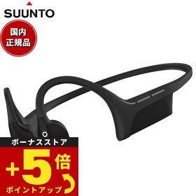 スント SUUNTO WING Black 骨伝導イヤホン ウィング オープンイヤー ヘッドホン 充電 SS050942000