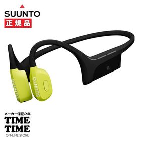 SUUNTO SOUND WING スント サウンドウィング LIME オープンイヤーヘッドホン 骨伝導 ワイヤレス SS050944000 【安心のメーカー2年保証】