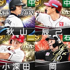 @716 ｴﾅｼﾞｰ1557個 S19人 vロード7まで | プロスピAのアカウントデータ、RMTの販売・買取一覧