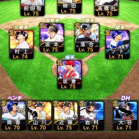 プロスピA リアタイ最強垢‼️