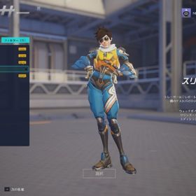 PC OW1有 ライバルプレイ可 メアド譲渡可 | オーバーウォッチ2(OW2)のアカウントデータ、RMTの販売・買取一覧